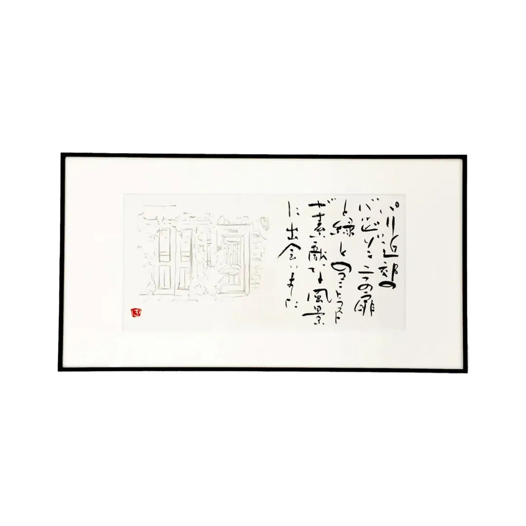 バルビゾンより